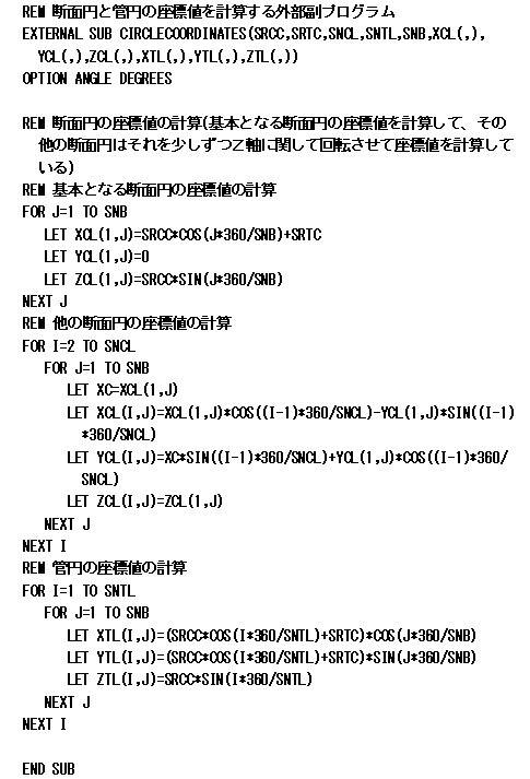 PROGRAM-3D-DONUT-KEIJOU-BYOUGA-1.GIF - 11,066BYTES