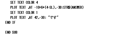 PROGRAM-ANZAN-KUNREN-3.GIF - 2,512BYTES