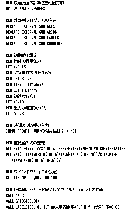 PROGRAM-HOUBUTUSEN-UNDOU-SAITEKI-KAKUDO-KUUKI-TEIKOU-ARI-1.GIF - 9,877BYTES