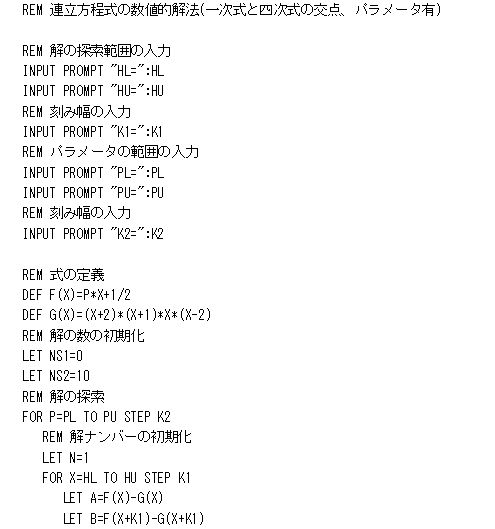 PROGRAM-ICHIJISHIKI-YOJISHIKI-KOUTEN-ZAHYOUCHI-1.GIF - 6,678BYTES