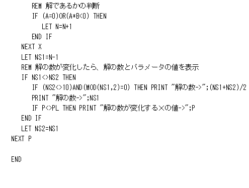 PROGRAM-ICHIJISHIKI-YOJISHIKI-KOUTEN-ZAHYOUCHI-2.GIF - 4,714BYTES