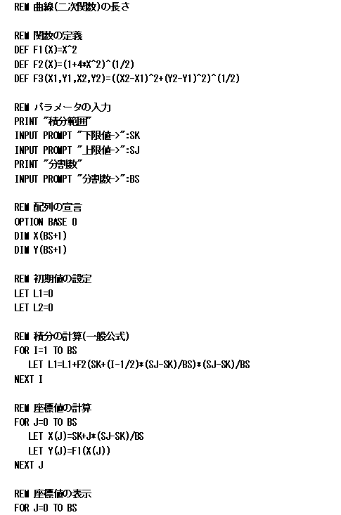 PROGRAM-KYOKUSEN-NAGASA-NIJI-KANSUU-1.GIF - 7,577BYTES