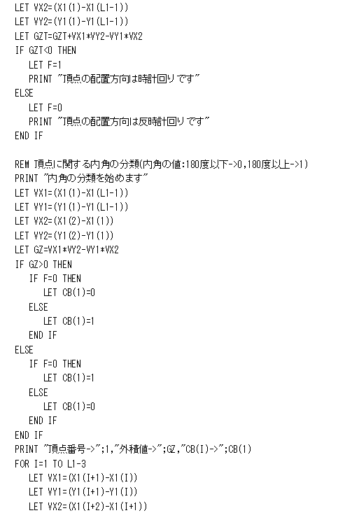 PROGRAM-OU-TYPE-TAKAKUKEI-MENSEKI-KEISAN-3.GIF - 8,247BYTES