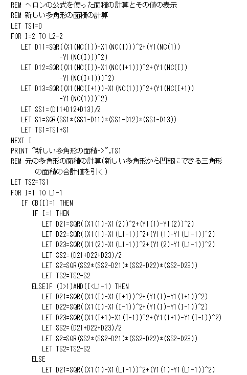 PROGRAM-OU-TYPE-TAKAKUKEI-MENSEKI-KEISAN-6.GIF - 11,865BYTES
