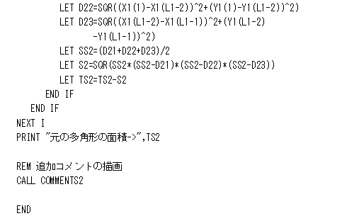 PROGRAM-OU-TYPE-TAKAKUKEI-MENSEKI-KEISAN-7.GIF - 4,178BYTES