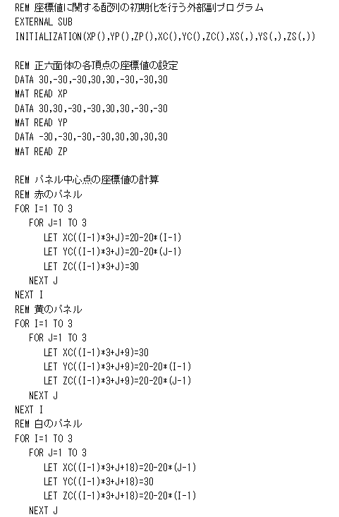 PROGRAM-RUBIK-CUBE-3X3X6-KAITEN-DOUSABAN-12.GIF - 9,016BYTES