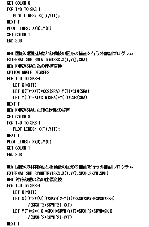 PROGRAM-SEITAKAKUKEI-IDOU-KAKUDAI-4.GIF - 10,060BYTES