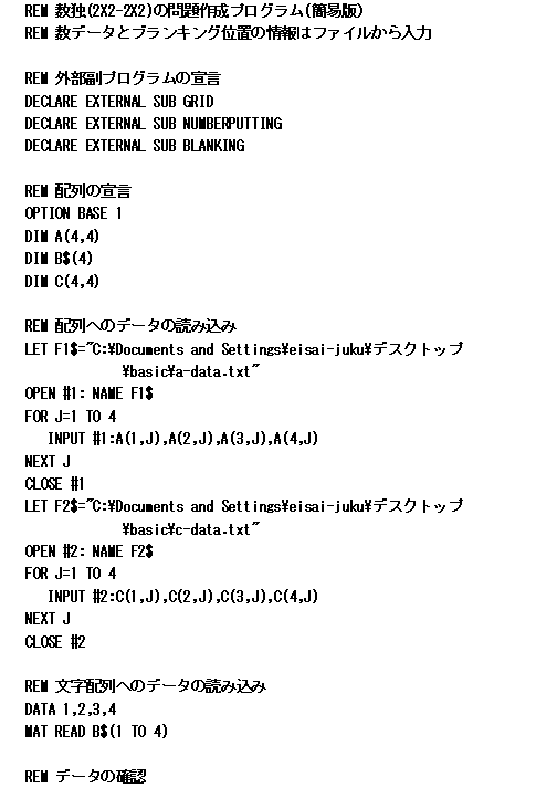 PROGRAM-SUUDOKU-KANIBAN-GAMEN-HYOUJI-1.GIF - 8,979BYTES