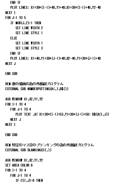 PROGRAM-SUUDOKU-KANIBAN-GAMEN-HYOUJI-3.GIF - 7,766BYTES