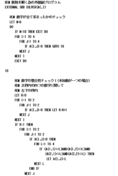 PROGRAM-SUUDOKU-KANIBAN-SOLVER-3.GIF - 7,216BYTES
