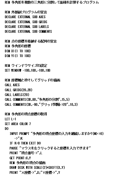 PROGRAM-TAKAKUKEI-BUNKATUHOU-1.GIF - 10,076BYTES