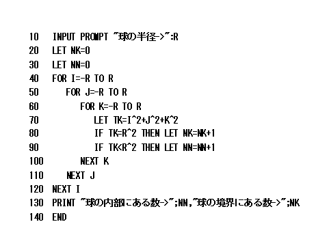 PROGRAM-TEN-KAZU-KYUU.GIF - 4,361BYTES