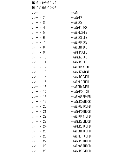 ROUTE-TANSAKU-SEIJUUNIMENTAI-2.GIF - 7,578BYTES